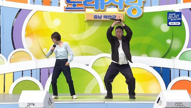 출처:KBS '전국노래자랑'