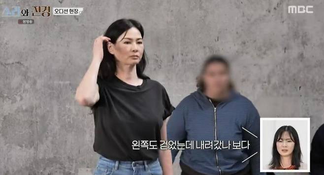출처:MBC '소라와 진경'