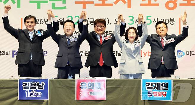 22일 오후 경기 평택시 팽성국제교류센터에서 열린 6·3 국회의원 평택을 재보궐선거 언론사 주관 후보자 초청 토론회에 참석한 조국 조국혁신당 후보(왼쪽부터), 김용남 더불어민주당 후보, 유의동 국민의힘 후보, 김재연 진보당 후보, 황교안 자유와혁신 후보가 기념 촬영을 하고 있다. 2026.5.22 ⓒ 뉴스1 김진환 기자