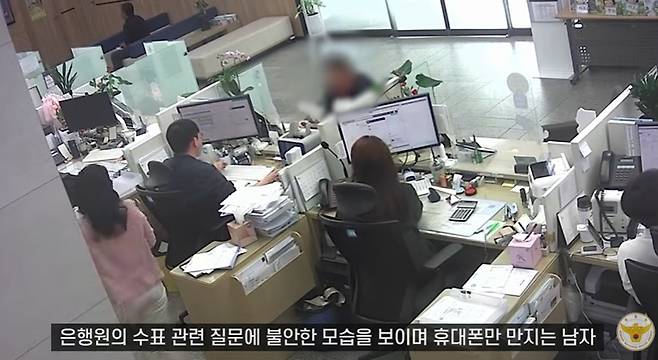 경찰청 유튜브