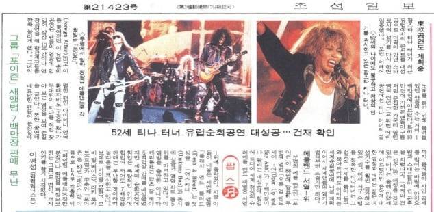 1990년 10월 12일자 14면.