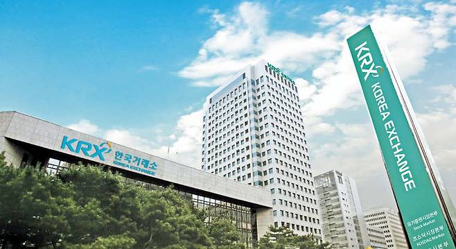 한국거래소 서울 사옥 전경./한국거래소 제공