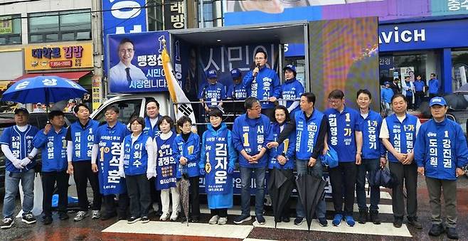 지난 21일 맹 후보의 출정식 장소 역시 건국대병원사거리였다. ⓒ 맹정섭 후보 캠프