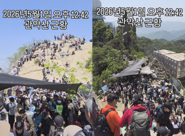 1일 관악산 정상 부근에 등산객들이 몰려 있는 모습. 인스타그램 캡처