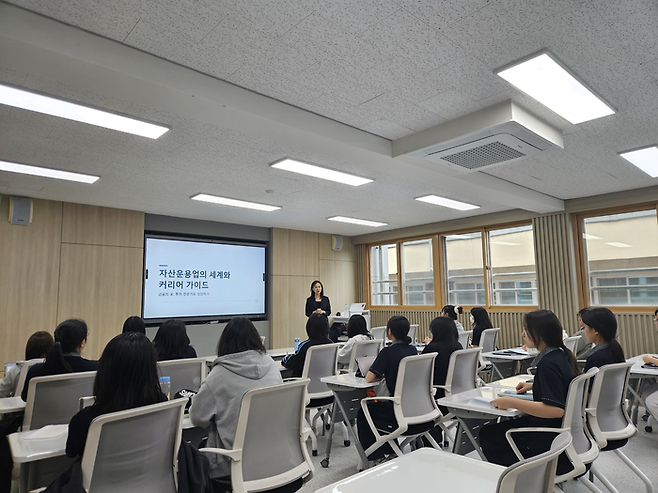 11일 서울 송파구 일신여자상업고등학교에서 열린 2026 청소년 경제교육 특강에서 박정연 정윤회계법인 파트너가 자산운용업에 대해 설명하고 있다. 배윤경 기자