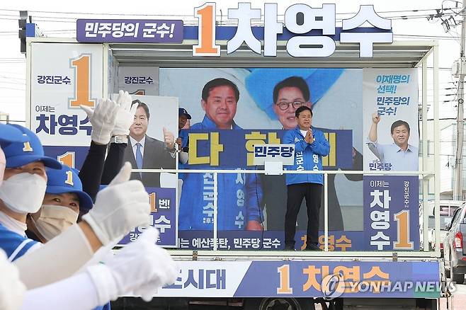 유세하는 차영수 강진군수 후보 (강진=연합뉴스) 김혜인 기자 = 제9회 전국동시지방선거 선거운동 기간인 24일 전남 강진군 강진읍 오감통시장에서 더불어민주당 차영수 강진군수 후보가 유세하고 있다. 2026.5.24 in@yna.co.kr