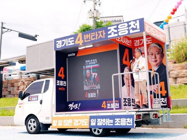 25일 포천 신읍 5일장에서 유세 한 조응천 개혁신당 경기지사 후보