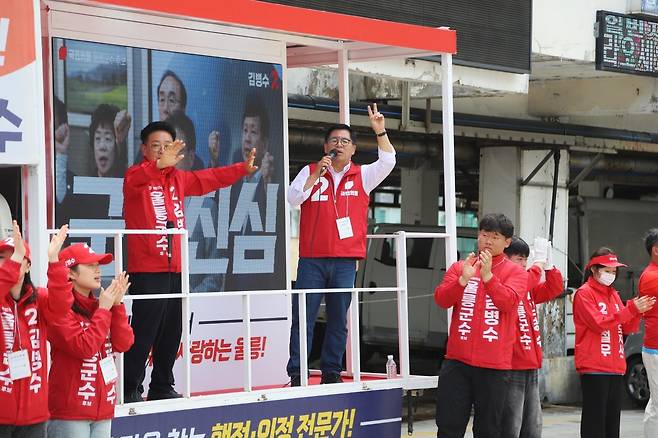 “보수 텃밭 압승으로 굳히기”... 국민의힘 김병수 울릉군수 후보(왼쪽)와 지역구 의원인 이상휘(포항남·울릉) 국회의원이 붉은색 유세차에 함께 올라 손가락으로 기호 2번을 그리면서 군민들에게 총력 지지를 호소하고 있다. 이상휘 의원은 25일과 26일 양일간 울릉에 머물면서 전폭적인 지원 사격에 나선다. /울릉군 주재 공동취재단