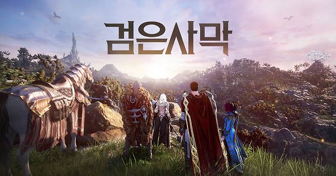 펄어비스 '검은사막'의 메인이미지 /사진=펄어비스