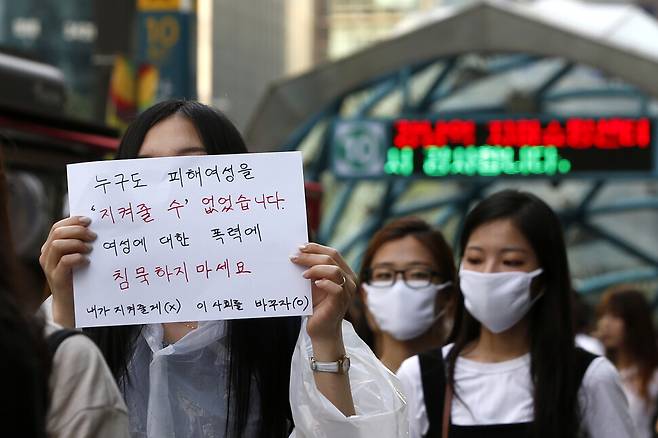 ‘강남역 여성혐오 살인 사건’ 발생 뒤 첫 주말인 2016년 5월21일 서울 강남역 10번 출구 앞에서 희생자를 추모하는 침묵 행진이 진행되고 있다. 한겨레 이정아 기자 leej@hani.co.kr