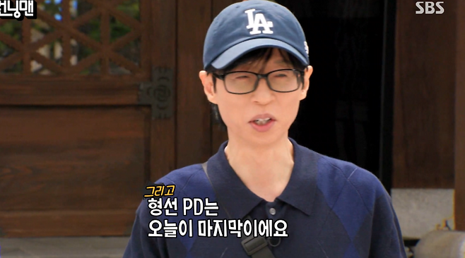 사진=SBS