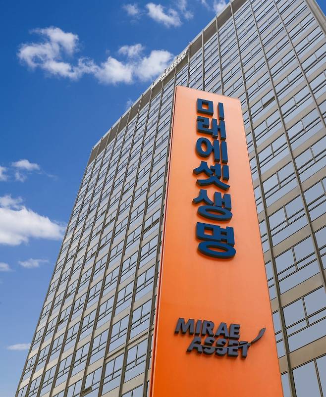 사진=미래에셋생명 제공