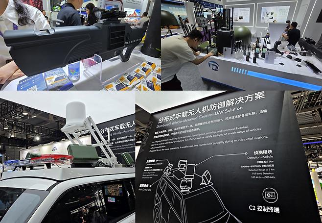 ▲'2026 세계 무인기 대회-국제 저고도 경제·무인 시스템 박람회(UASE, Unmanned Aircraft Systems Expo)'에 전시된 대 드론 재밍 장비들. 사진=박규빈 기자