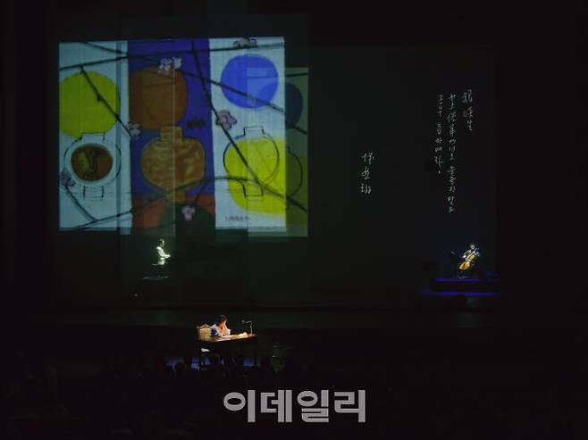 ‘추일서정’ 공연 장면 (사진=인아츠프로덕션)