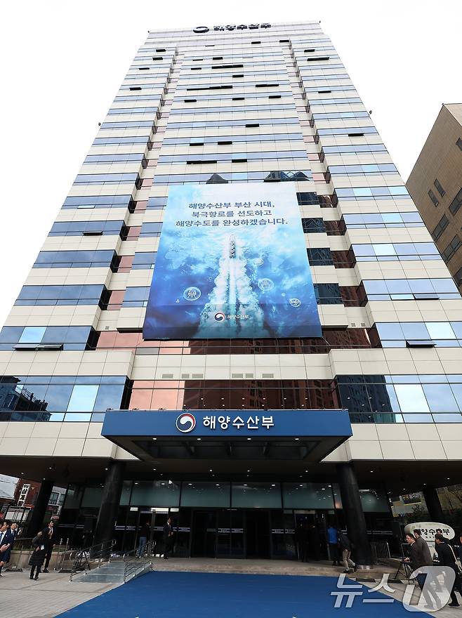 지난해 12월 개청한 부산 동구 해양수산부 청사의 모습. (대통령실통신사진기자단) 2025.12.23 ⓒ 뉴스1 이재명 기자