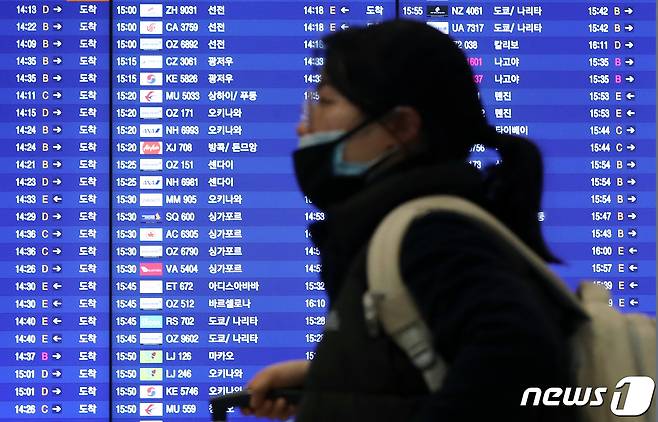 인천국제공항 제1여객터미널에서 마스크를 쓴 승객이 입국하고 있다. 2020.1.27 ⓒ 뉴스1 이동해 기자