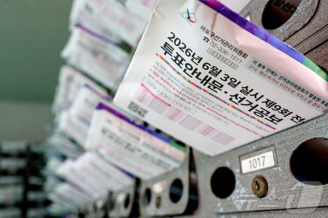 사진=뉴스1