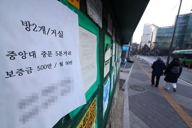 서울의 한 대학교 인근 마을게시판에 붙은 월세 전단지 모습. 연합뉴스