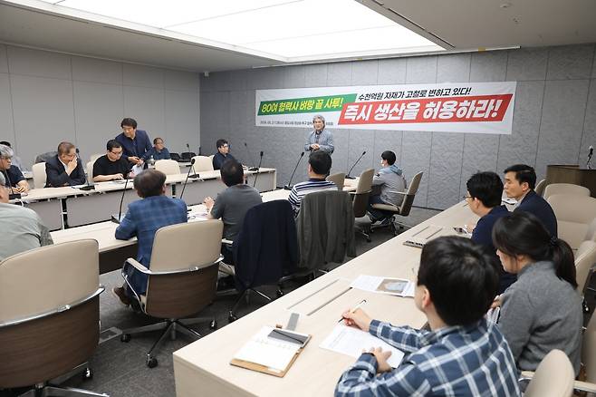 다원시스 철도 사업 정상화 촉구 협력사 비상대책위원회는 국토교통부 장관, 코레일 사장, 수원회생법원, 국토교통위원회를 수신처로 하는 탄원서를 제출하기로 결의했다.