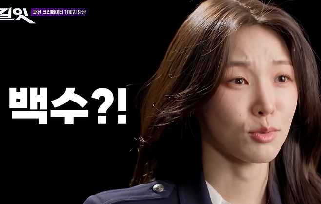 사진= tvN 서바이벌 예능 ‘킬잇’ 방송 캡처