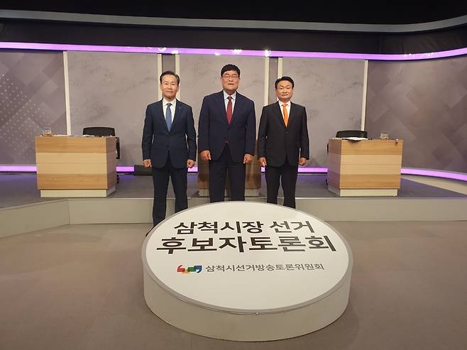 ▲ 6·3 지방선거 삼척시장 후보자 법정 방송토론회가 26일 KBS강릉 스튜디오에서 더불어민주당 이정훈, 국민의힘 박상수, 개혁신당 김형우 후보가 참석한 가운데 열렸다.