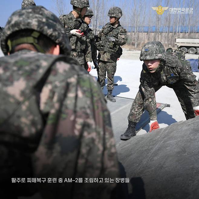 대한민국 공군 페이스북