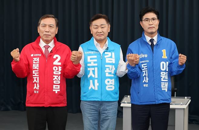 6·3 지방선거에 출마한 전북특별자치도지사 후보들이 19일 JTV 전주방송에서 열린 토론회에 앞서 기념촬영을 하고 있다. 왼쪽부터 국민의힘 양정무 후보, 무소속 김관영 후보, 더불어민주당 이원택 후보. / 사진=연합뉴스