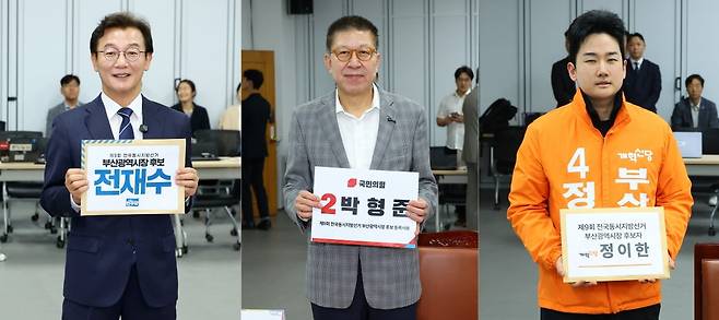 더불어민주당 전재수(왼쪽 사진부터), 국민의힘 박형준, 개혁신당 정이한 부산시장 후보가 14일 오전 부산 연제구 부산시선거관리위원회를 찾아 6·3 지방선거 부산시장 후보자 등록을 하고 있다. / 사진=연합뉴스