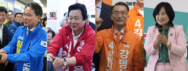 창원시장 출마 민주 송순호·국힘 강기윤·개혁신당 강명상, 무소속 박정임 후보. 각 후보 측 제공