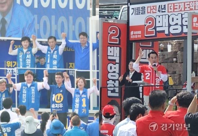 신읍5일장에서 포천시장 후보들이 지지를 호소하고 있다. 왼쪽부터 더불어민주당 박윤국 포천시장 후보와 시·도의원 후보들과 국민의힘 백영현 포천시장 후보와 시·도의원 후보들. 손지영기자