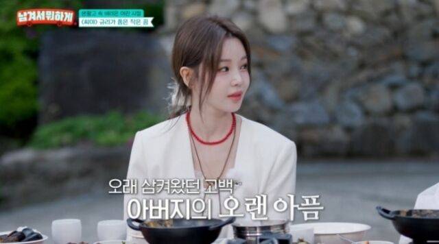 남규리