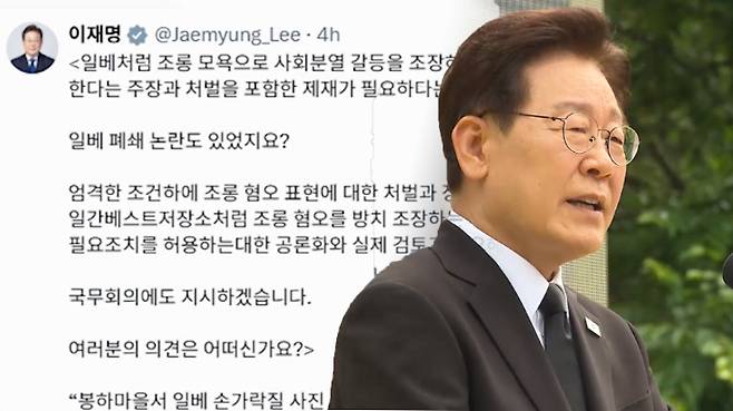 연합뉴스TV 캡처