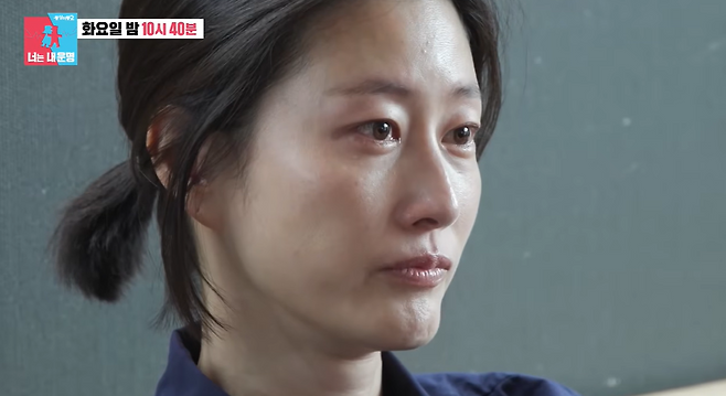 SBS 예능 프로그램 ‘동상이몽 시즌2 – 너는 내 운명’에 출연한 모델 겸 방송인 이현이. SBS Entertainment
