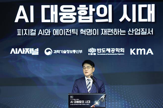 박용진 대통령 직속 규제합리화위원회 부위원장이 26일 서울 영등포구 페어몬트 앰배서더 서울 그랜드볼룸에서 열린 제14회 굿컴퍼니 컨퍼런스에서 축사를 하고 있다. ⓒ시사저널 박은숙