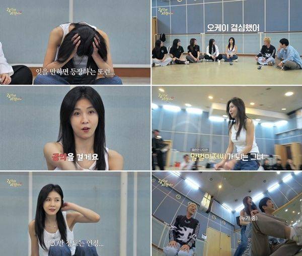 사진=유튜브 채널 26학번 지원이요 캡처