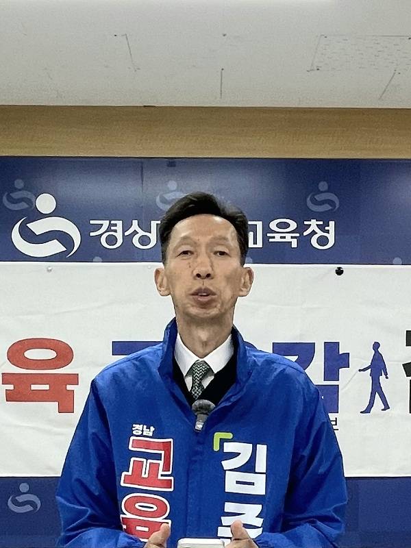 김준식 후보가 "30년 교직의 양심으로 무너진 경남 교육의 본질을 직접 바로 세우겠다"고 말하고 있다.