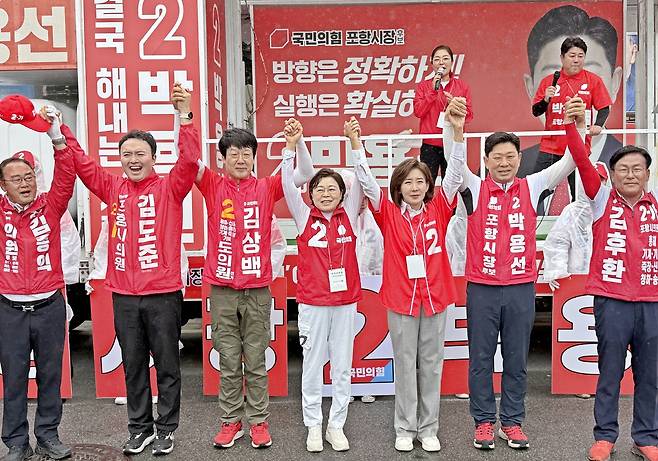 나경원 국민의힘 국회의원(오른쪽에서 세 번째)이 27일 포항 흥해시장에서 김정재 국호의원, 박용선 포항시장 후보, 지방의원 후보와 손을 맞잡고 지지를 호소하고 있다. /김보규기자