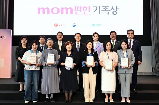 롯데는 26일 서울 송파구 시그니엘 서울에서 ‘제1회 롯데 mom(맘)편한 가족상’ 시상식을 열고 출산·양육, 가족나눔, 가족다양성 등 3개 부문에서 개인과 단체 총 6개 팀을 선정해 각 2000만원의 상금을 수여했다.