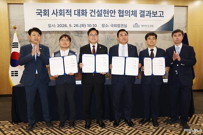 ▲ 우원식 국회의장과 이영철 건설산업연맹 위원장, 윤학수 대한전문건설협회 회장 등이 26일 오전 국회접견실에서 연 국회 사회적대화 건설현안 협의체 결과보고 자리에서 공동선언문에 서명한 뒤 기념촬영하고 있다. <정기훈 기자>