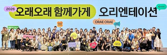 지난 26일 열린 '오래오래 함께가게' 오리엔테이션에서 신규 입점 브랜드 100개사가 기념촬영을 하고 있다.(사진=카카오페이)