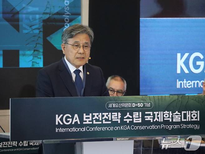 27일 국가유산청 허민 청장이 KGA 보전전략 수립 국제학술대회 'K-지질유산의 현황과 전망' 콘퍼런스에서 'KGA 한국 선언'을 진행하고 있다. ⓒ 뉴스1 김정한 기자