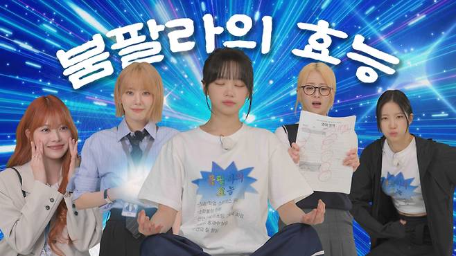 르세라핌. 사진 | 쏘스뮤직