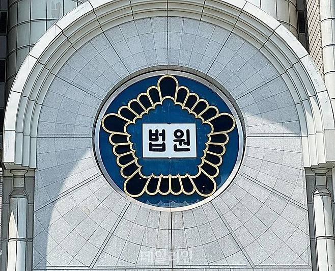 서울 서초구 서울중앙지방법원.ⓒ데일리안DB