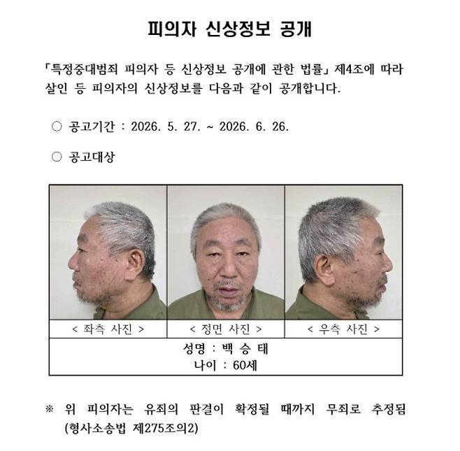 ⓒ뉴시스