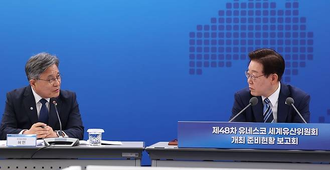 이재명 대통령이 27일 부산 해운대구에서 열린 제48차 유네스코 세계유산위원회 개최 준비 현황 보고회에서 허민 국가유산청장과 대화하고 있다. 한국이 의장국인 제48차 세계유산위원회는 오는 7월 부산에서 열린다. 연합뉴스