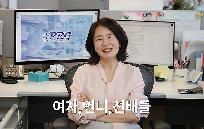 박주연 유니온투자파트너스 수석심사역이 14일 서울 강남구 유니온투자파트너스 사무실에서 포즈를 취하고 있다. 강윤중 기자
