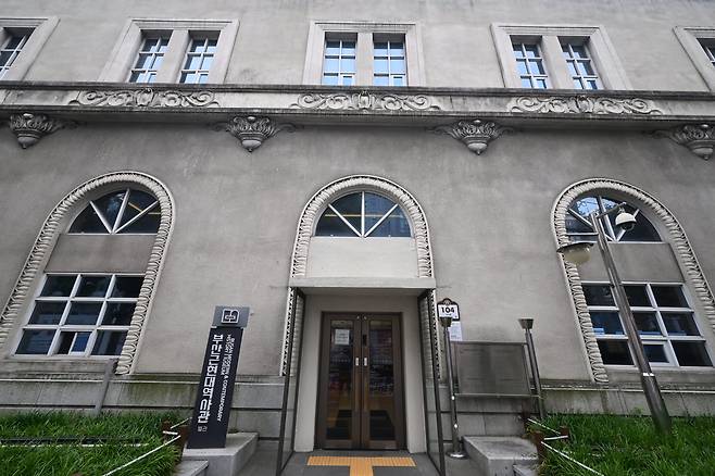 지난 26일 부산 중구 부산근현대역사관 별관의 모습. 1929년 동양척식주식회사 부산지점으로 지어진 이 건물은 한국전쟁기 미국대사관과 부산미국공보원으로 사용됐다. 국가유산청 제공