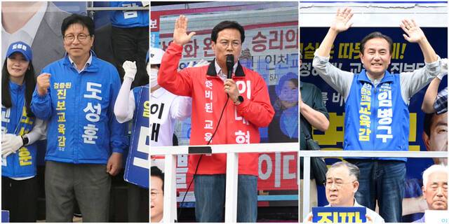 6·3 전국동시지방선거 인천시교육감 후보들이 AI 교육 공약을 내세우고 있지만, 개인정보 유출과 딥페이크 등 디지털 윤리 대책은 부족하다는 지적이 나온다. 사진 왼쪽부터 도성훈, 이대형, 임병구 인천시교육감 후보. 조병석 기자