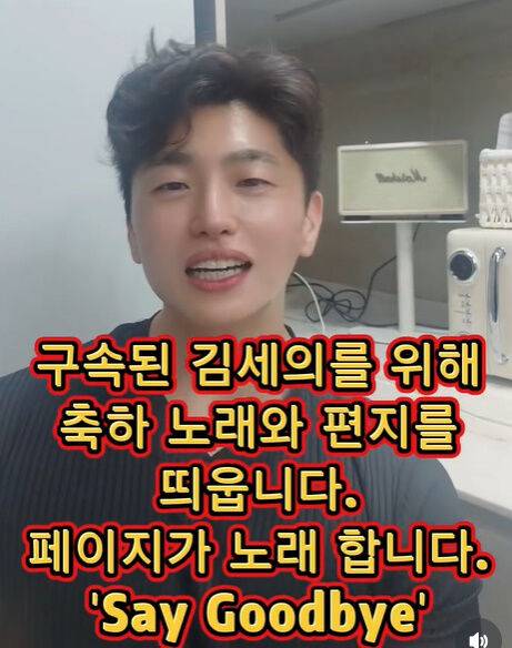 소재원 작가./소셜미디어