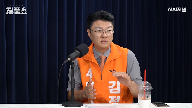 김정철 개혁신당 서울시장 후보 ⓒ시사저널TV 《정품쇼》